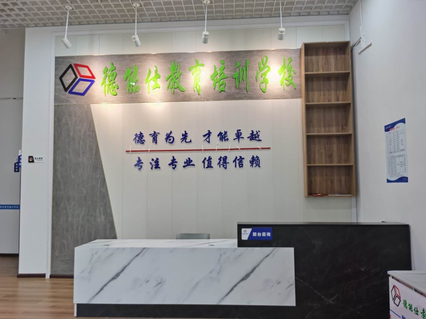 体育路校区大厅